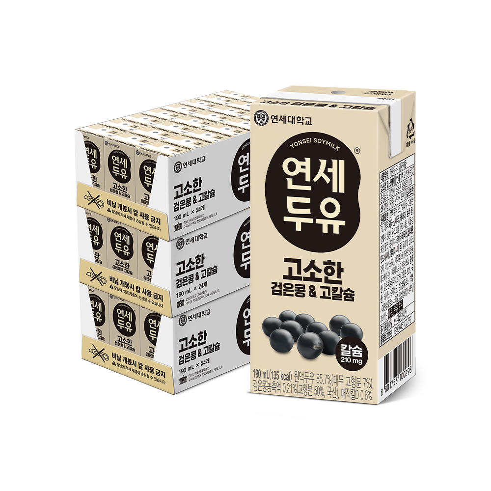 고소한 검은콩&고칼슘 두유 190ml (72팩) 상품 이미지